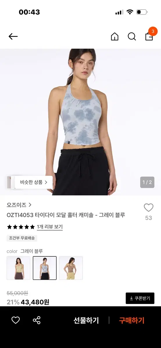 thumbnail-3